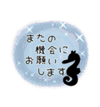 優しい言葉、思いやり言葉可愛いシルエット（個別スタンプ：33）