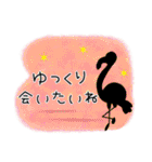 優しい言葉、思いやり言葉可愛いシルエット（個別スタンプ：35）