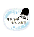 優しい言葉、思いやり言葉可愛いシルエット（個別スタンプ：36）