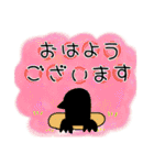 優しい言葉、思いやり言葉可愛いシルエット（個別スタンプ：37）