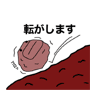 11R ボリヤン記念（個別スタンプ：13）