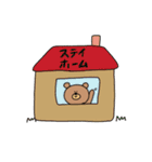 ちいくまスタンプ（個別スタンプ：7）