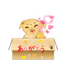 チベタンスパニエルのイラスト（個別スタンプ：17）