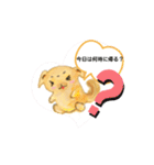 チベタンスパニエルのイラスト（個別スタンプ：20）
