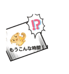 チベタンスパニエルのイラスト（個別スタンプ：24）