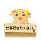 チベタンスパニエルのイラスト（個別スタンプ：26）