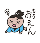 使いやすいむさしくん（個別スタンプ：5）