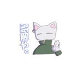 何かがおかしいねこ（個別スタンプ：1）