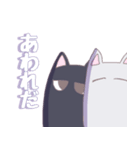 何かがおかしいねこ（個別スタンプ：10）