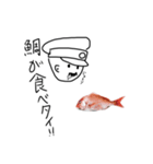 総統閣下はお怒りのようです(空耳)（個別スタンプ：2）