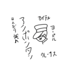 総統閣下はお怒りのようです(空耳)（個別スタンプ：6）