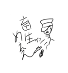 総統閣下はお怒りのようです(空耳)（個別スタンプ：7）