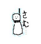 平凡なてるてる坊主第2弾（個別スタンプ：3）