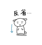 白い犬のシロサン（個別スタンプ：11）