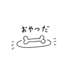 白い犬のシロサン（個別スタンプ：18）
