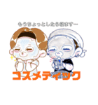 ムチムチメンバー（個別スタンプ：7）