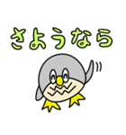 そらまめの楽しい仲間たち（個別スタンプ：19）