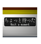 電車の方向幕 (LCD) 3（個別スタンプ：1）