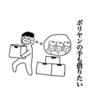 ボリヤンのことわざ辞典（個別スタンプ：7）