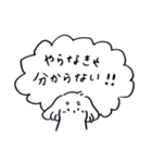 自由気ままに生活するいぬ2（個別スタンプ：6）