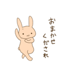 ぴょんぴょん可愛いうさぎさん【敬語】（個別スタンプ：5）