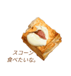 たべもの会話（個別スタンプ：3）
