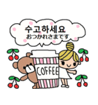 nenerin 韓国語  日本語 スタンプ13（個別スタンプ：1）