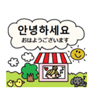 nenerin 韓国語  日本語 スタンプ13（個別スタンプ：14）