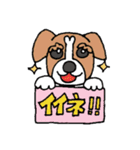 ジャックラッセルテリアちゃん0（個別スタンプ：15）