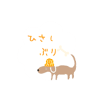 おしゃべり animals（個別スタンプ：1）