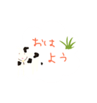 おしゃべり animals（個別スタンプ：2）