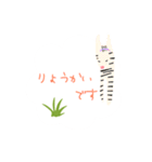 おしゃべり animals（個別スタンプ：9）