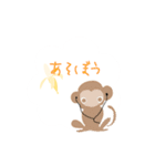 おしゃべり animals（個別スタンプ：20）