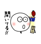 うぃずころ坊主（個別スタンプ：1）