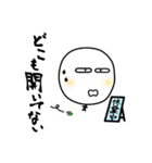 うぃずころ坊主（個別スタンプ：2）