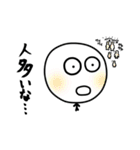 うぃずころ坊主（個別スタンプ：3）