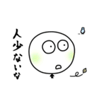 うぃずころ坊主（個別スタンプ：4）