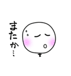 うぃずころ坊主（個別スタンプ：6）