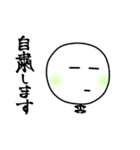 うぃずころ坊主（個別スタンプ：9）