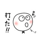 うぃずころ坊主（個別スタンプ：14）