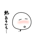 うぃずころ坊主（個別スタンプ：17）