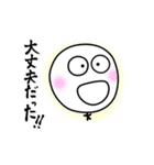 うぃずころ坊主（個別スタンプ：20）