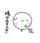 うぃずころ坊主（個別スタンプ：22）