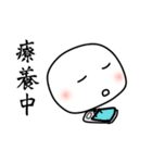 うぃずころ坊主（個別スタンプ：23）