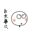 うぃずころ坊主（個別スタンプ：24）