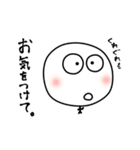 うぃずころ坊主（個別スタンプ：26）