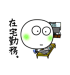 うぃずころ坊主（個別スタンプ：32）