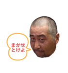 つるけんスタンプ.2（個別スタンプ：1）
