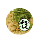 全部スタンプは食べ物だ（個別スタンプ：1）