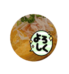 全部スタンプは食べ物だ（個別スタンプ：2）